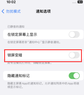 苹磴口果维修分享iPhone主屏幕壁纸显得模糊怎么办