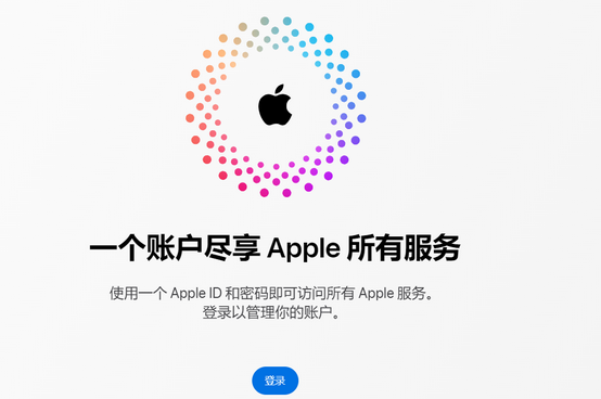 磴口iPhone维修中心分享iPhone下载应用时重复提示输入账户密码怎么办 