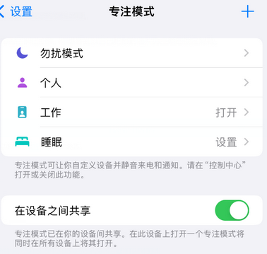 磴口iPhone维修服务分享可在指定位置自动切换锁屏墙纸 