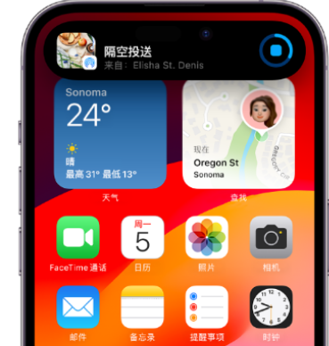 磴口apple维修服务分享两台iPhone靠近即可共享照片和视频