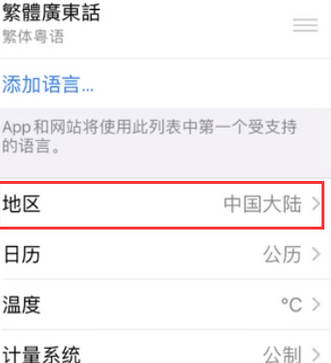 磴口苹果无线网维修店分享iPhone无线局域网无法开启怎么办