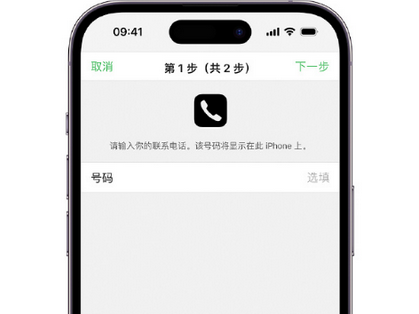 磴口apple维修店分享如何通过iCloud网页查找iPhone位置