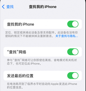 磴口apple维修店分享如何通过iCloud网页查找iPhone位置 