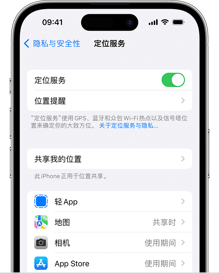 磴口苹果维修网点分享如何在iPhone上阻止个性化广告投放 