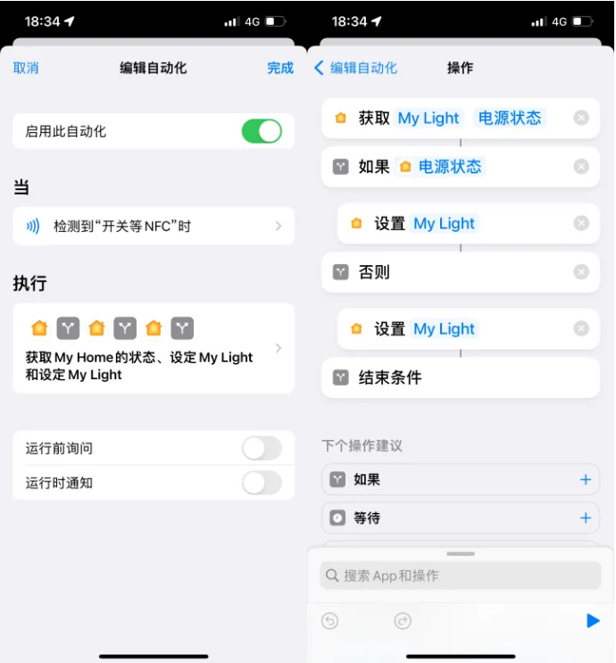 磴口苹果14服务点分享iPhone14中NFC功能的使用场景及使用方法 