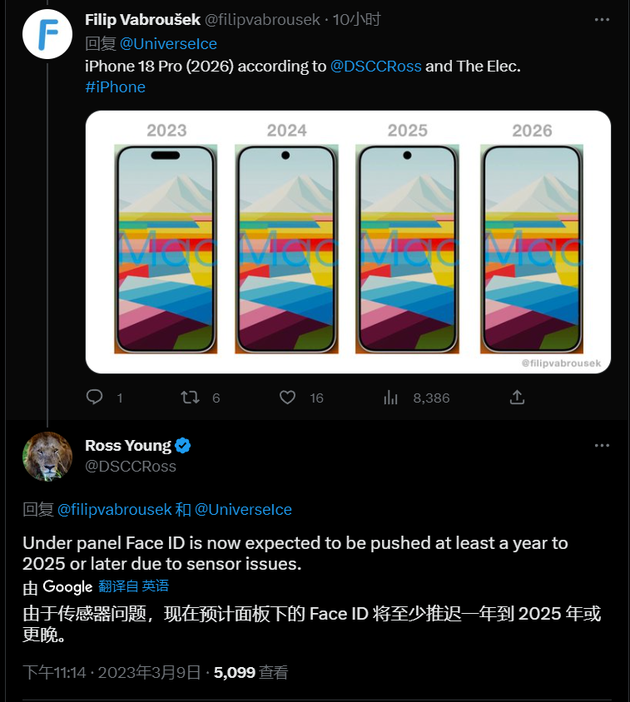 磴口苹果手机维修分享:屏下Face ID有什么优势？iPhone何时会有屏下Face ID？ 