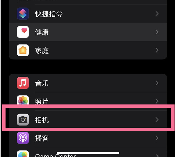 磴口苹果14维修分享iPhone 14在截屏中选择文本的方法 