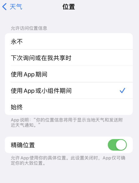 磴口苹果服务网点分享你会去哪购买iPhone手机？如何鉴别真假 iPhone？ 