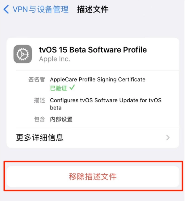 磴口苹果手机维修分享iOS 15.7.1 正式版适合养老吗 