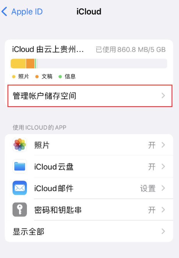 磴口苹果手机维修分享iPhone 用户福利 