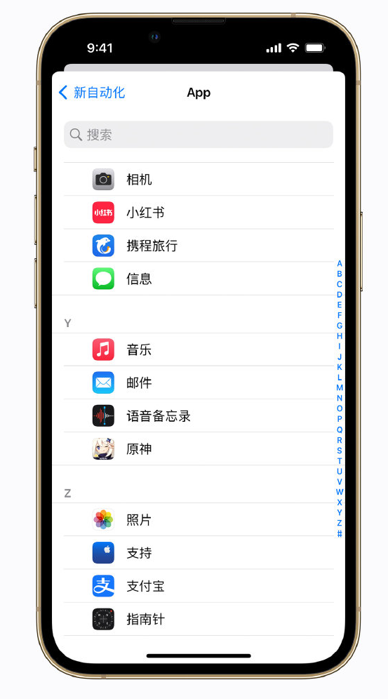 磴口苹果手机维修分享iPhone 实用小技巧 