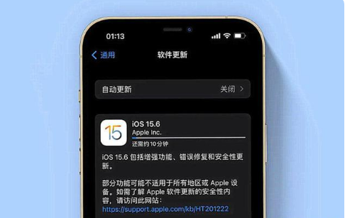 磴口苹果手机维修分享iOS 15.6续航怎么样 